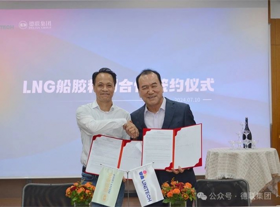 韓國(guó)Unitech公司與廣東德聯(lián)集團(tuán)股份有限公司簽署戰(zhàn)略合作協(xié)議