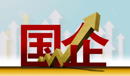 中國國有企業(yè)加入全球石油和天然氣脫碳運動