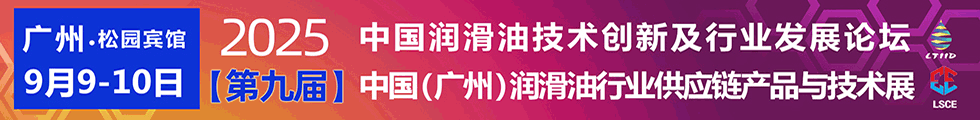 2025論壇