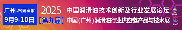 2025論壇