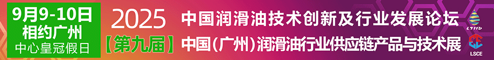2025論壇