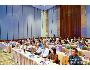 盛大召開｜2025（第九屆）中國潤滑油技術(shù)創(chuàng)新及行業(yè)發(fā)展論壇/中國（廣州）潤滑油行業(yè)供應(yīng)鏈產(chǎn)品與技術(shù)展