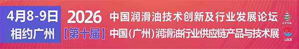 2026論壇