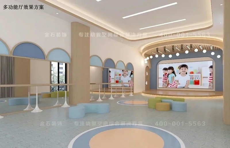 幼兒園多功能廳設(shè)計