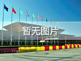 第23屆中國（南京）國際潤滑油、脂、添加劑、養(yǎng)護(hù)用品及技術(shù)設(shè)備展覽會